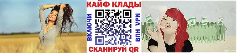 Как найти наркотики Каменск-Шахтинский ГАШИШ Кокаин Мефедрон Конопля