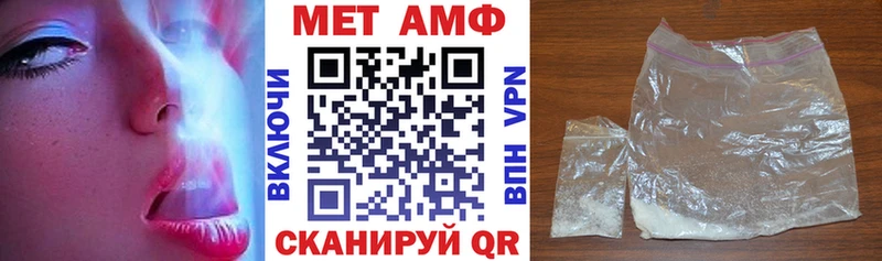 ссылка на мегу tor  Каменск-Шахтинский  АМФЕТАМИН Розовый 