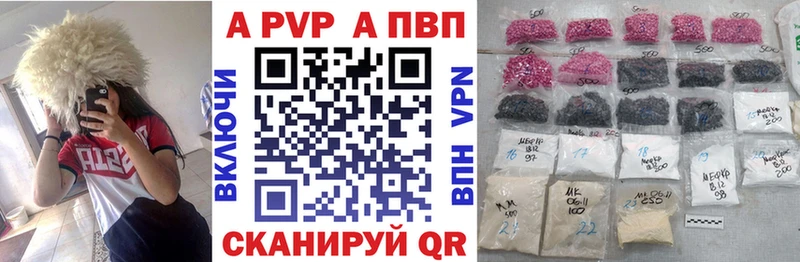 Альфа ПВП СК КРИС Каменск-Шахтинский