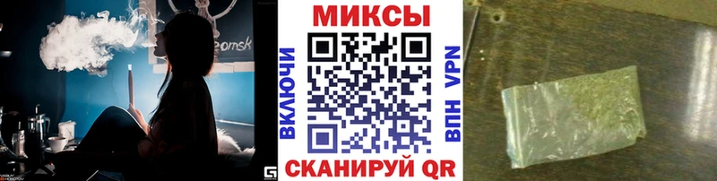 Бутират 1.4BDO Каменск-Шахтинский