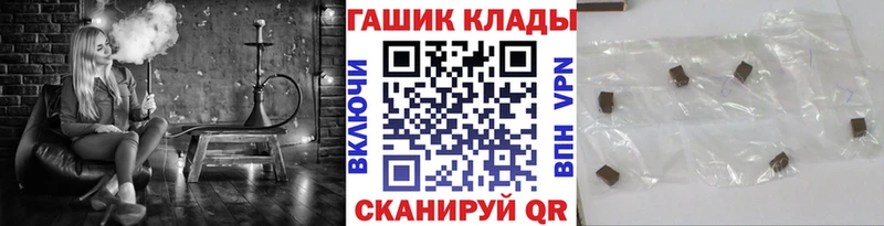 Гашиш hashish  что такое наркотик  kraken онион  Каменск-Шахтинский 