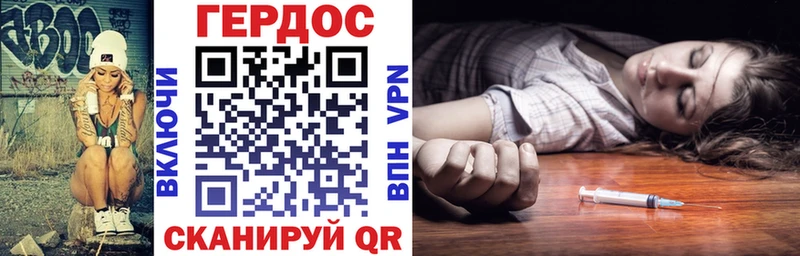 ГЕРОИН Афган  цены   Каменск-Шахтинский 