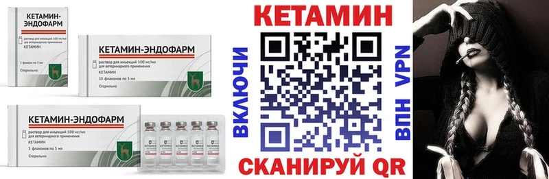 что такое наркотик  Каменск-Шахтинский  Кетамин ketamine 