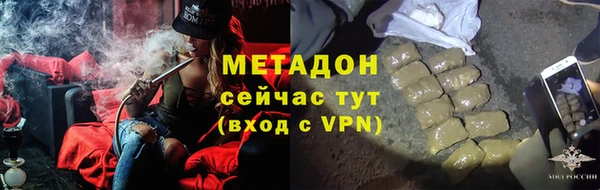 spice Абаза