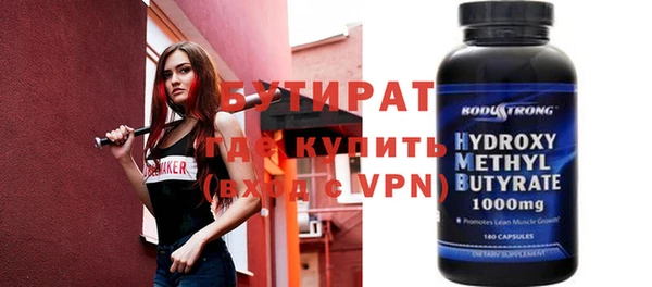 spice Абаза