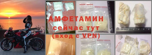 соль ск Абинск