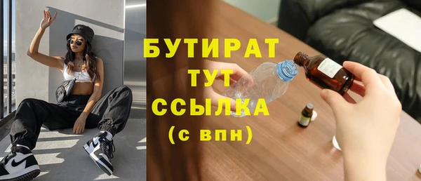 соль ск Абинск