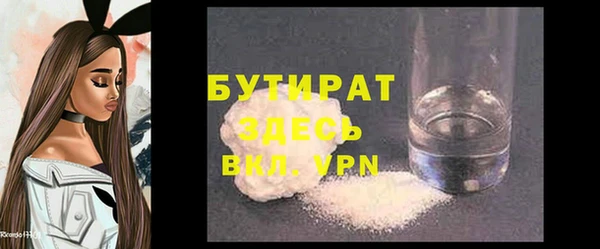ПСИЛОЦИБИНОВЫЕ ГРИБЫ Абдулино