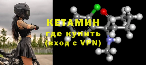 ALPHA-PVP Протвино
