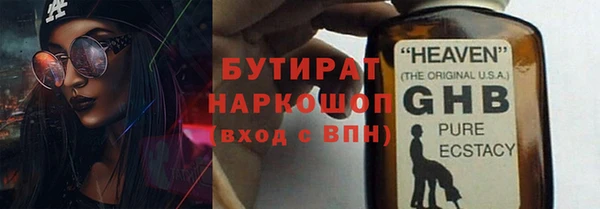 spice Абаза
