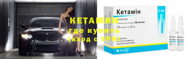 spice Абаза