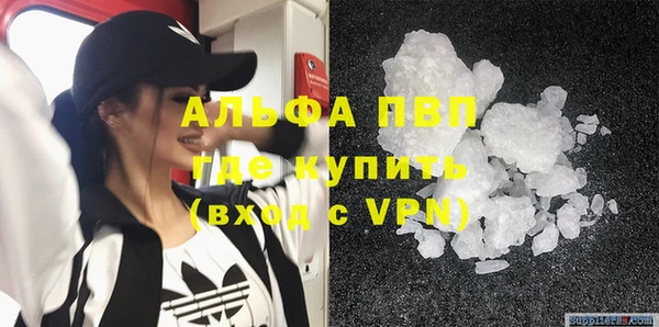 соль ск Абинск
