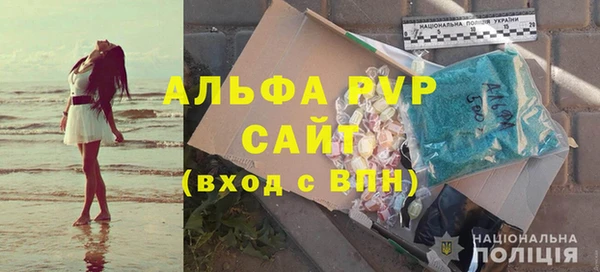 соль ск Абинск