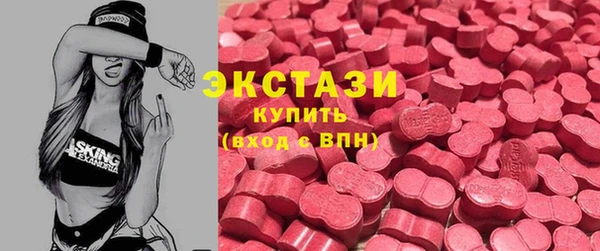 соль ск Абинск