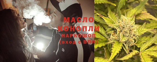 соль ск Абинск