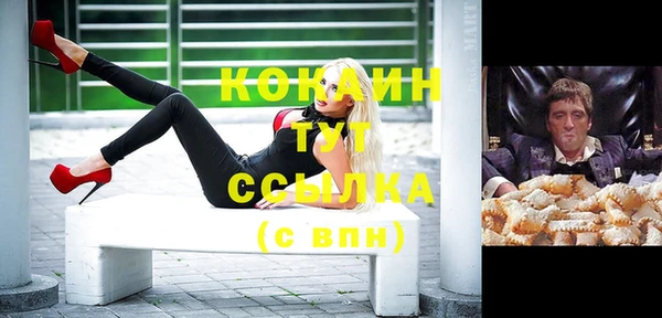 ПСИЛОЦИБИНОВЫЕ ГРИБЫ Абдулино
