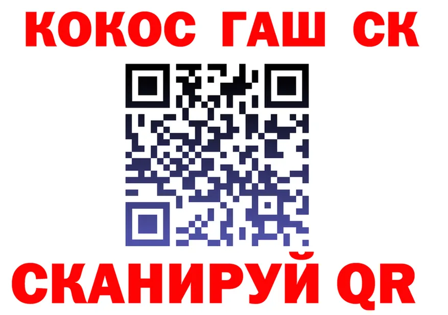 МАРИХУАНА SATIVA & INDICA как войти площадка blacksprut Каменск-Шахтинский