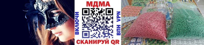 МДМА crystal  Каменск-Шахтинский 