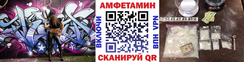 Первитин кристалл  Каменск-Шахтинский 
